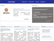 Tablet Screenshot of linuxway.ru